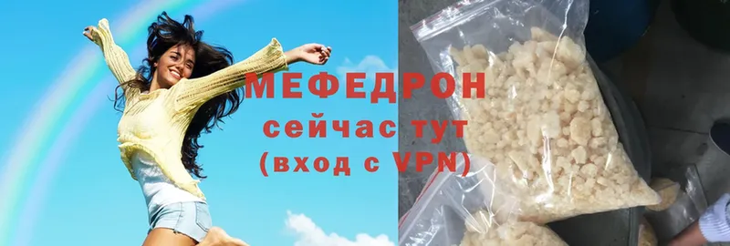 Меф VHQ  Белоусово 